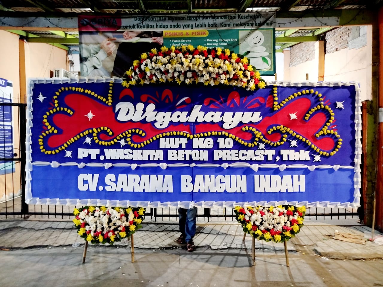 Congratulations Jumbo 4m x 1.5m Type 4