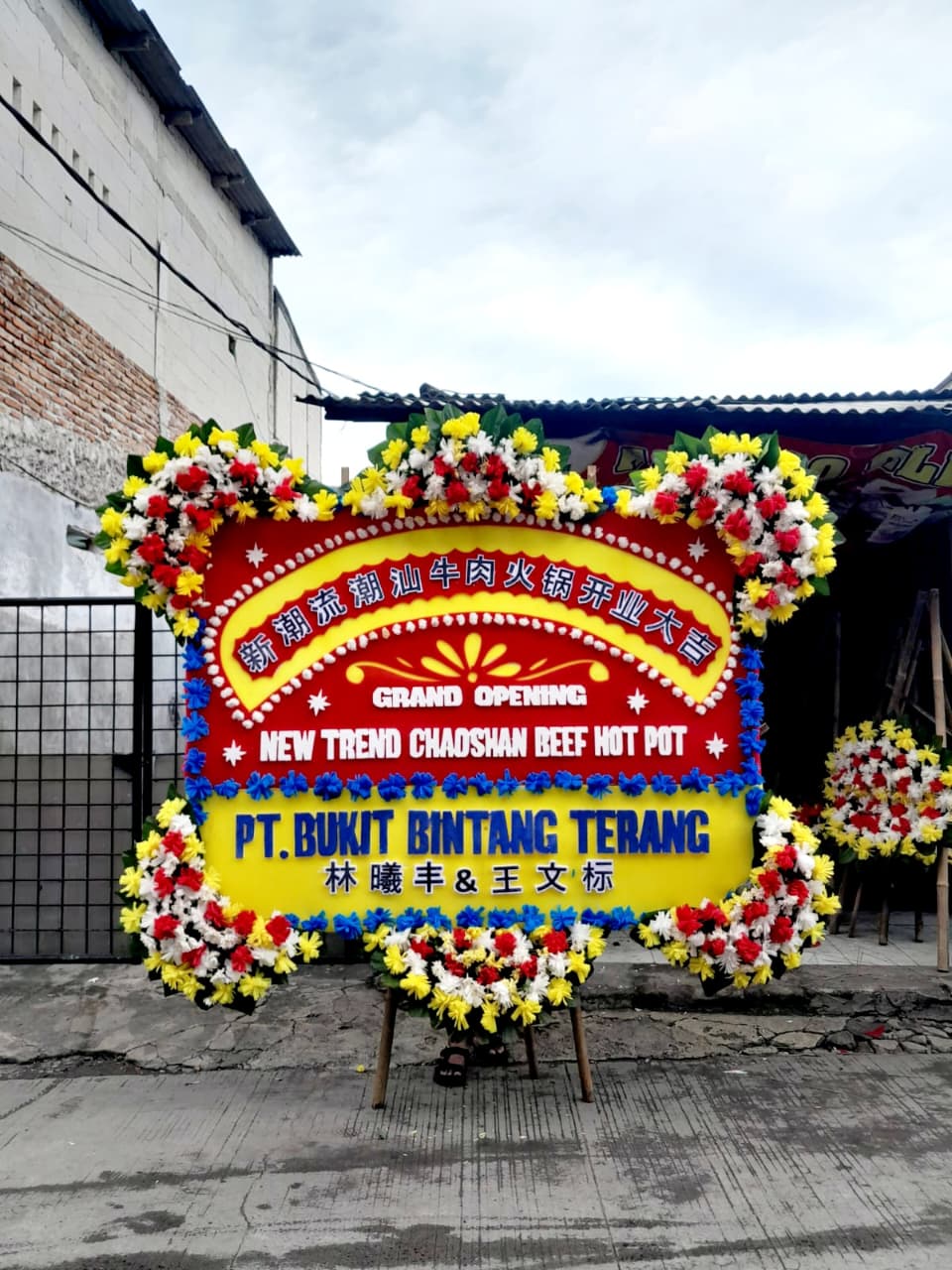 Congratulations 2 x 1.5m Jambul 5 Type 10