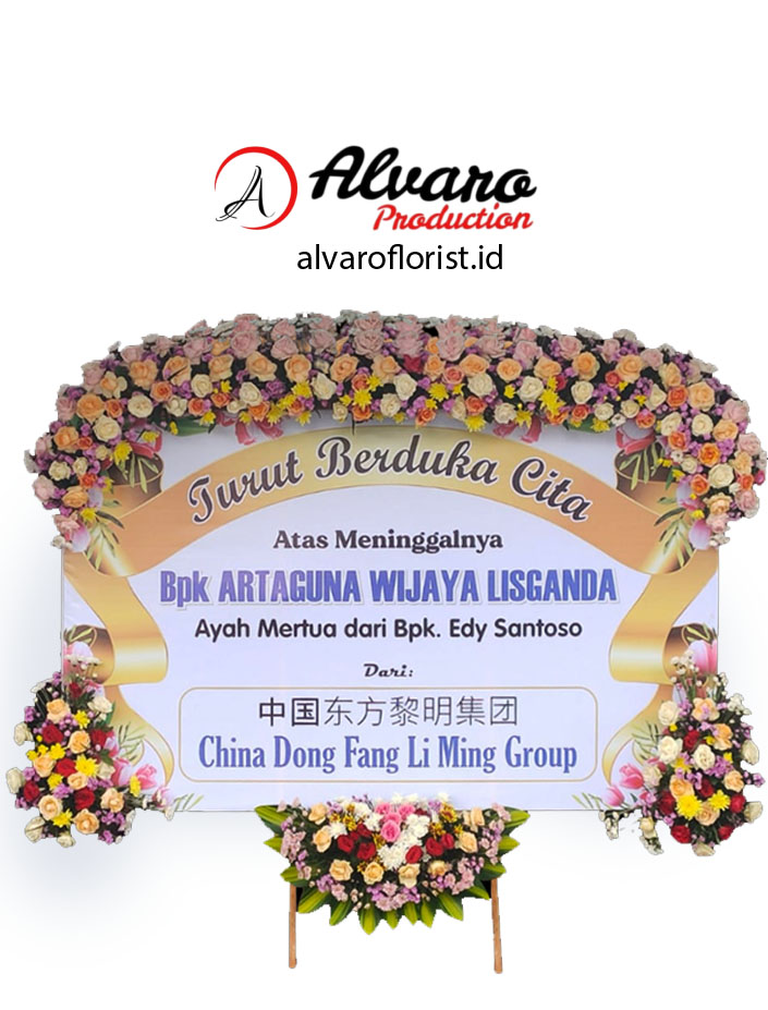Adriani